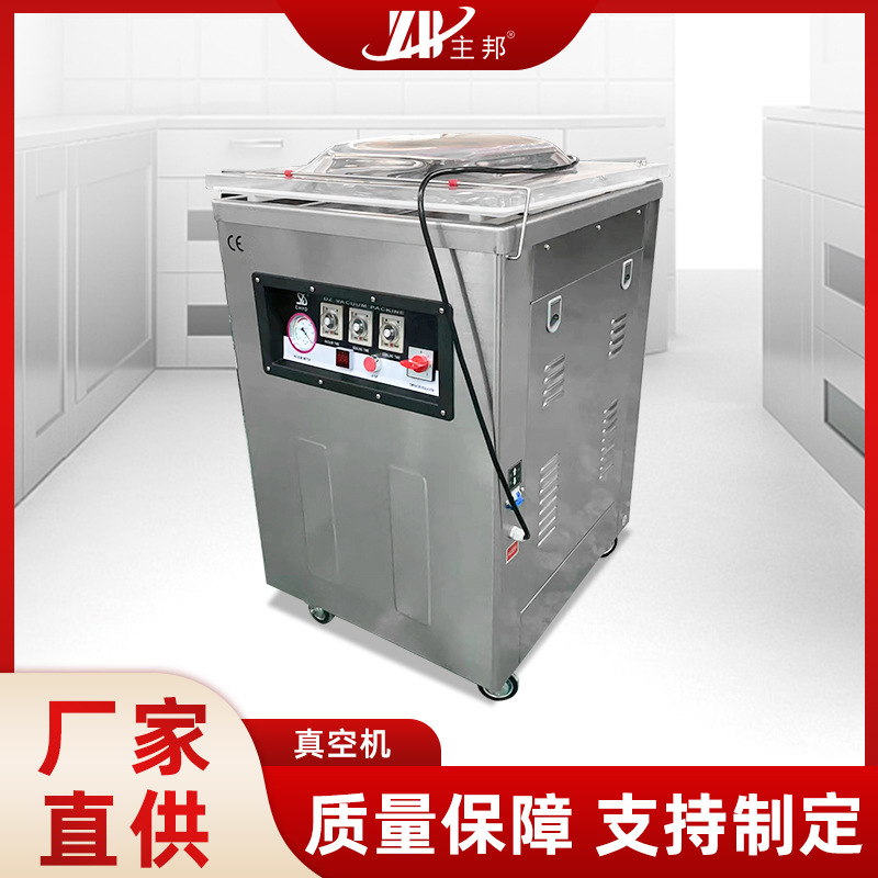 肉丸成型機(jī)、打漿機(jī)系列