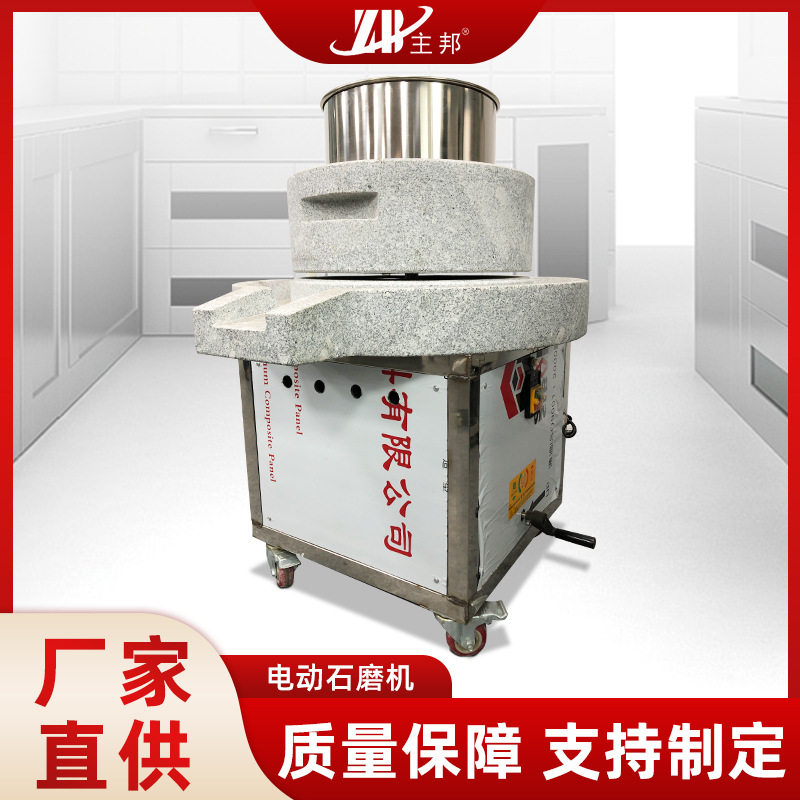 肉丸成型機(jī)、打漿機(jī)系列