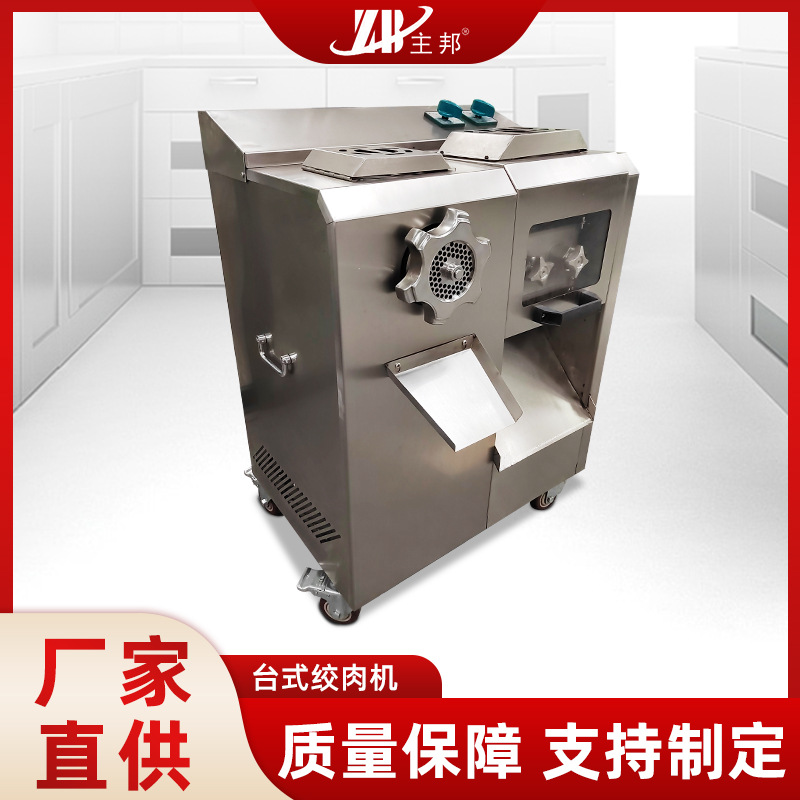 肉丸成型機(jī)、打漿機(jī)系列